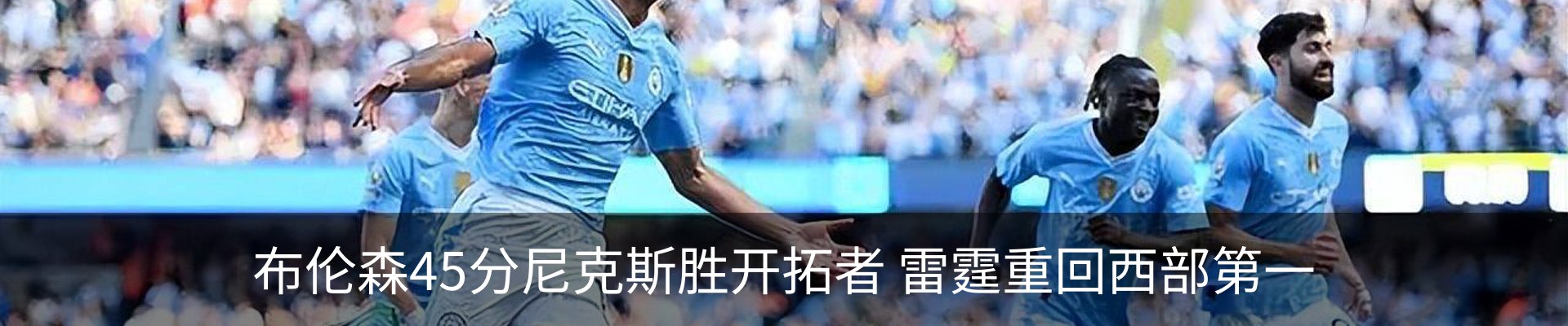 新闻中心