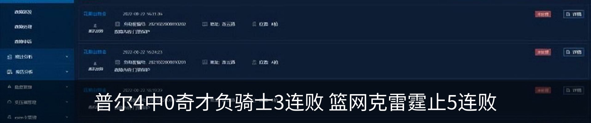 新闻中心